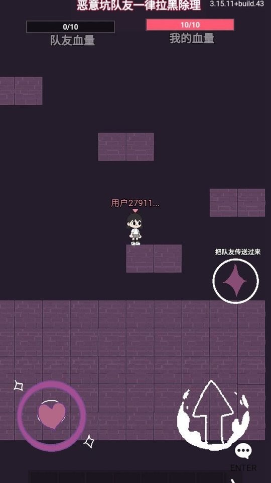 通天跑酷无广告版最新版截图2