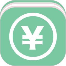 轻便记账本官方版