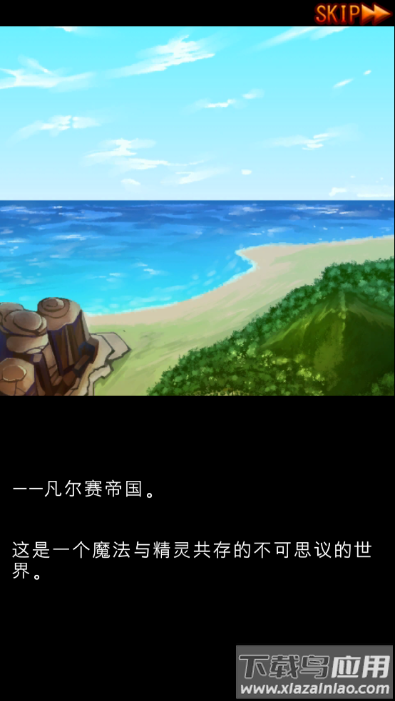 永恒的炼金术师游戏(永远的炼金术士)