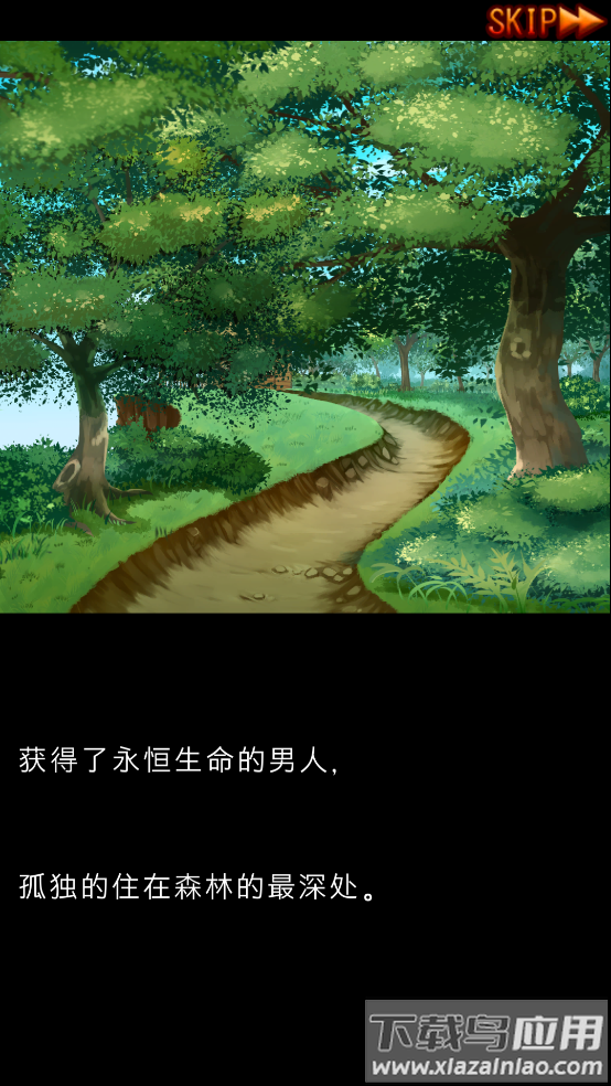 永恒的炼金术师游戏(永远的炼金术士)最新版截图3