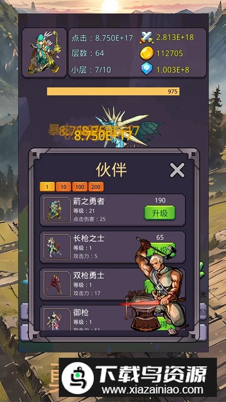 转生勇者打魔王手游正版最新版截图2