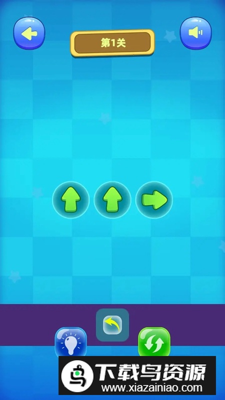 转动方向游戏官方正版最新版截图4