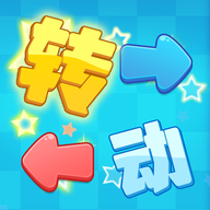转动方向游戏官方正版