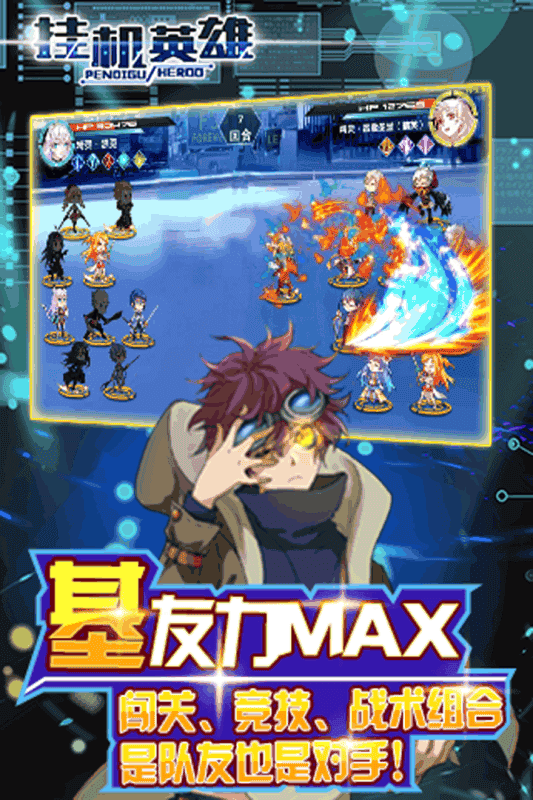 挂机英雄传奇手游官方版最新版截图1