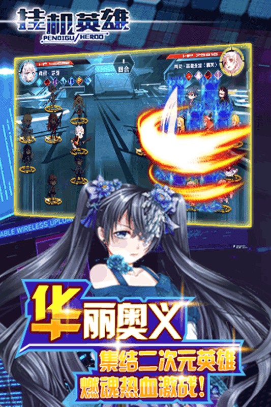 挂机英雄传奇手游官方版最新版截图4