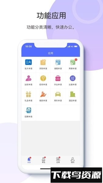 轻云蒜瓣软件最新版截图1