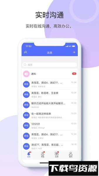 轻云蒜瓣软件最新版截图2