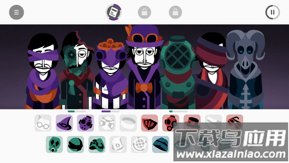 节奏盒子Evadare模组安卓版截图4