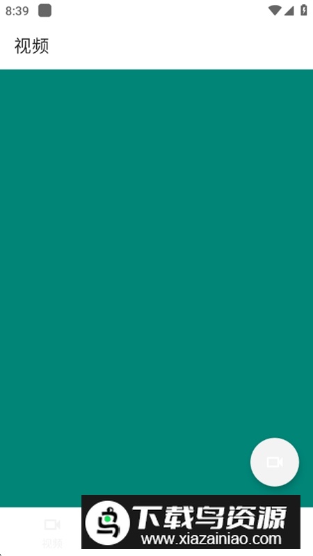 轩屏幕录制APP官方最新版最新版截图2