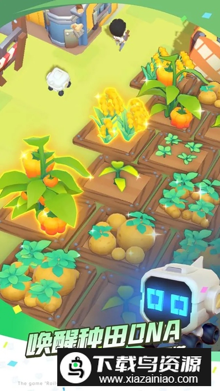 轨道星火2025官方正版游戏最新版截图2