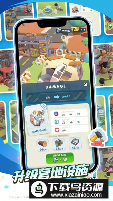 轨道星火2025官方正版游戏最新版截图3