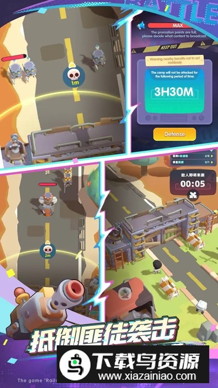 轨道星火2025官方正版游戏最新版截图4