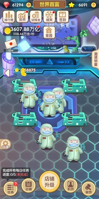 天天开铺子2024小游戏截图2