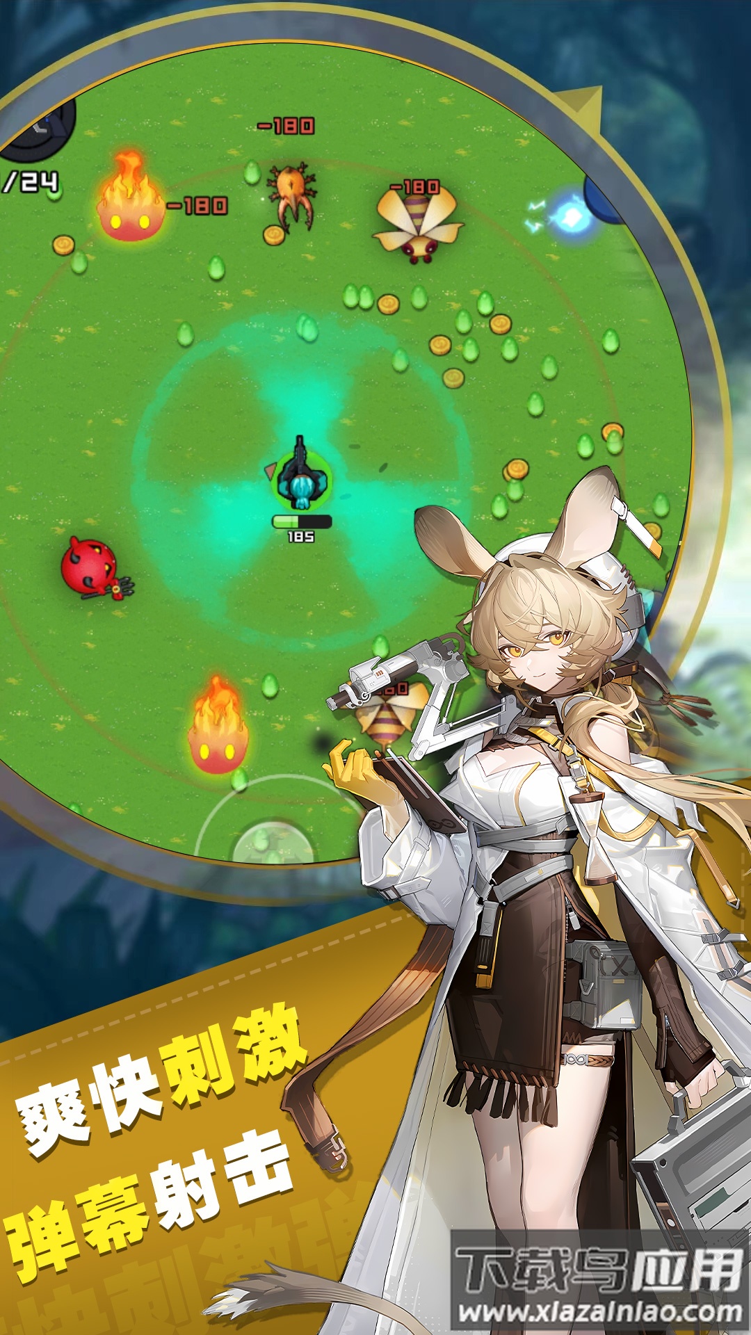 枪火战场下载安装最新版截图1