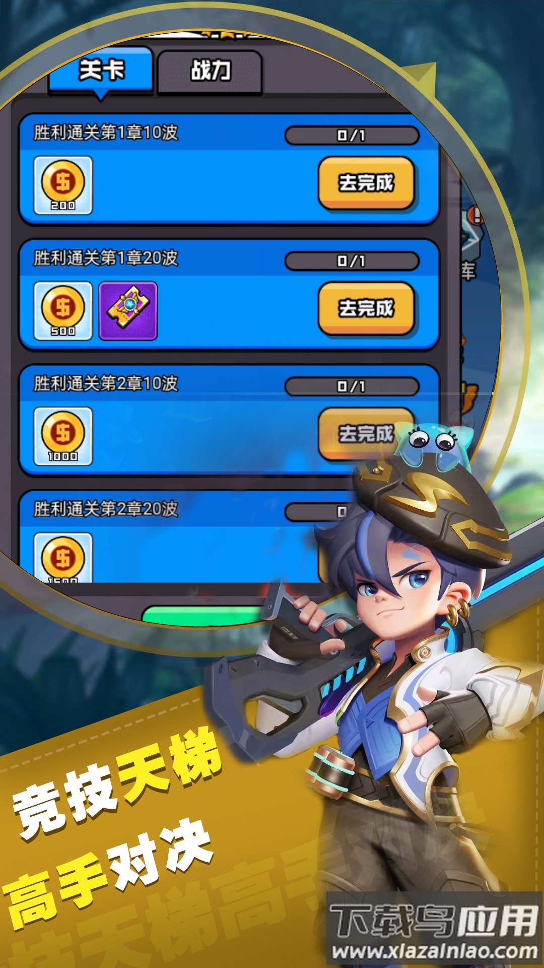 枪火战场下载安装最新版截图2