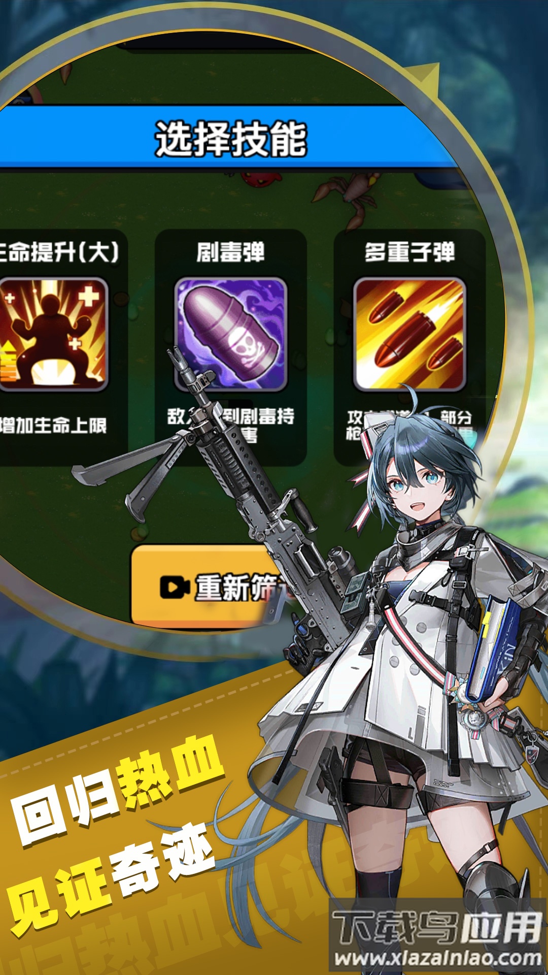 枪火战场下载安装最新版截图3