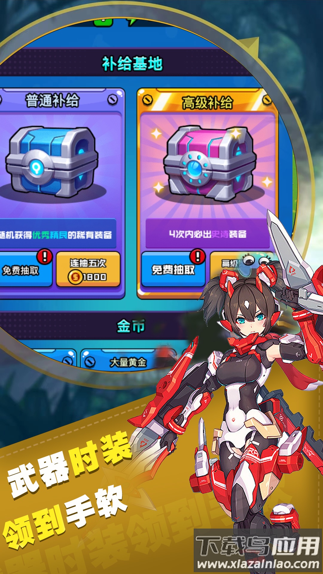 枪火战场下载安装最新版截图4