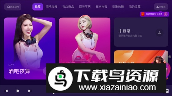 车载大碟app车机版最新版本最新版截图1