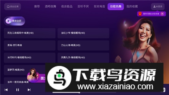 车载大碟app车机版最新版本最新版截图4