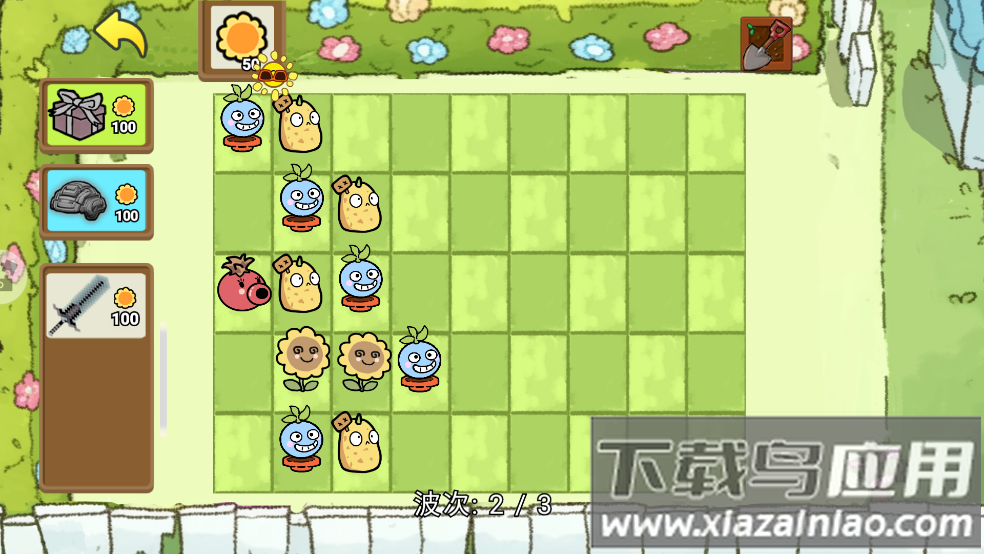 植物僵尸火影版游戏最新版截图1