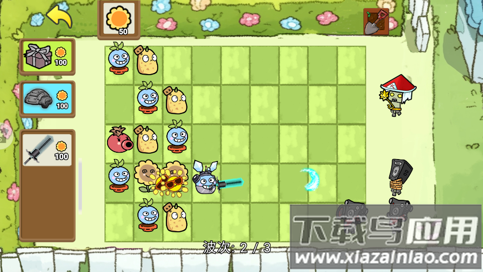植物僵尸火影版游戏最新版截图2