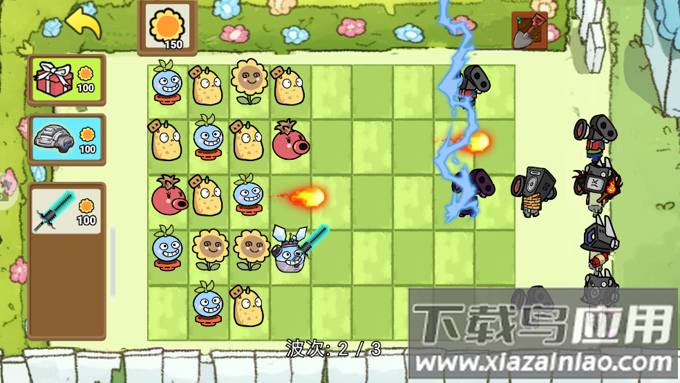 植物僵尸火影版游戏最新版截图3