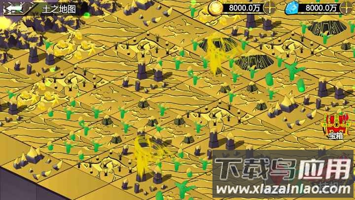 多维冒险游戏下载安装最新版截图2