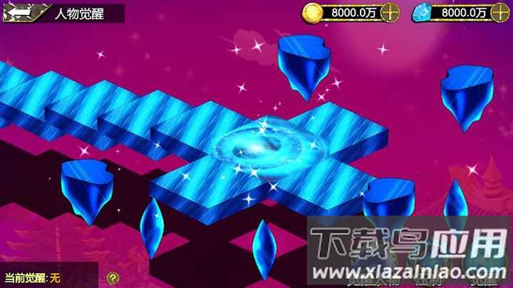 多维冒险游戏下载安装最新版截图4