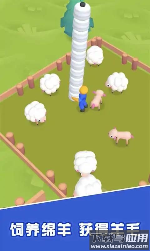 小小制衣厂最新版截图4