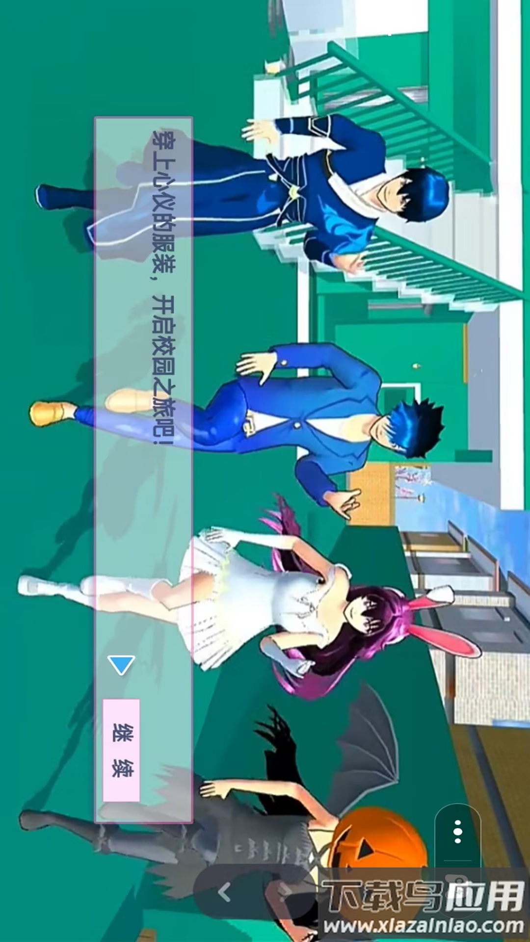 樱花学院恋爱养成