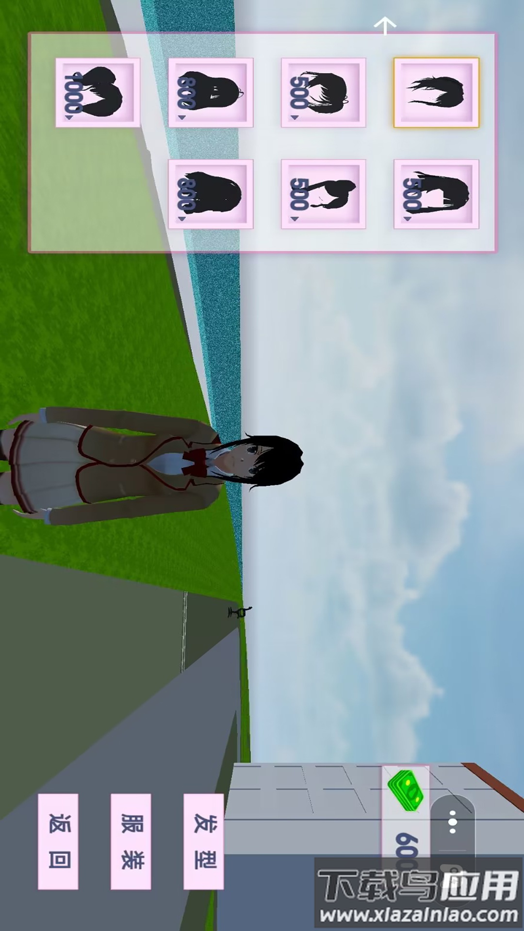 樱花学院恋爱养成最新版截图2