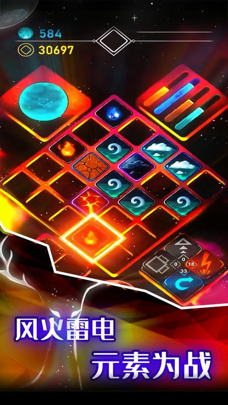 元素模拟战手游最新版截图2