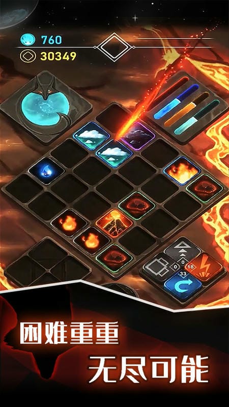 元素模拟战手游最新版截图3