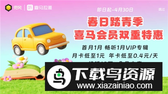 车必装市场app官方最新版最新版截图1