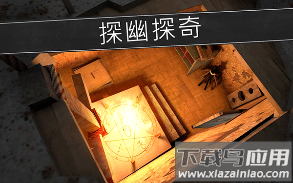 鬼修女校园惊魂下载(Evil Nun)截图2