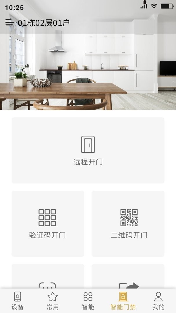 小泰助手官方版