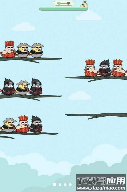 烧脑秀翻天游戏最新版截图2