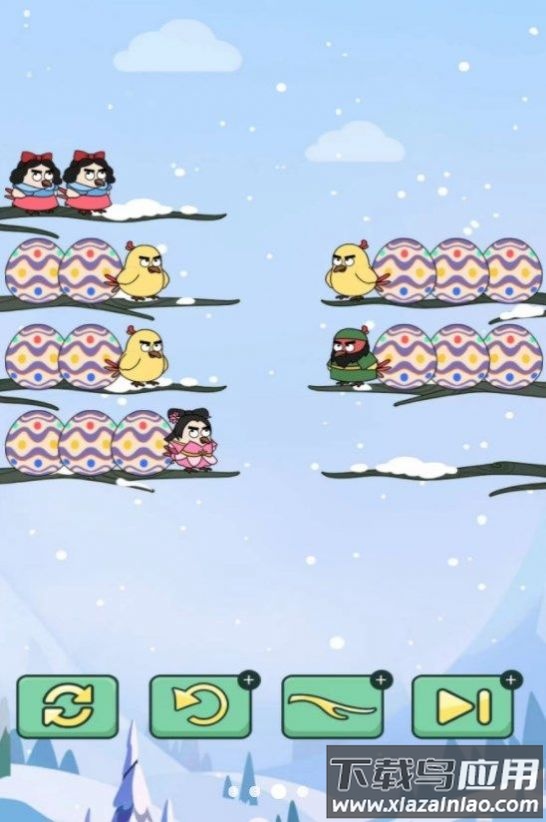 烧脑秀翻天游戏最新版截图3