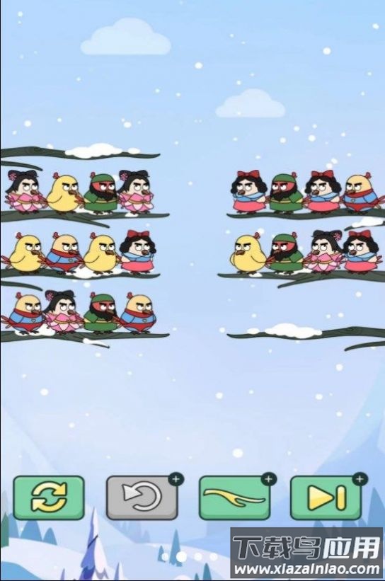 烧脑秀翻天游戏最新版截图4