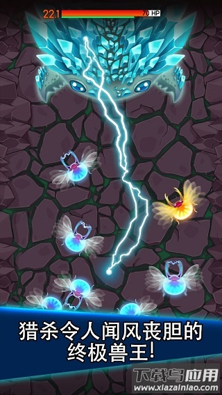 猛蟹战争最新版截图2