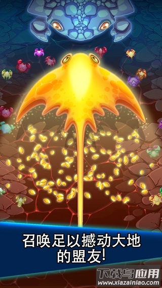 猛蟹战争最新版截图3