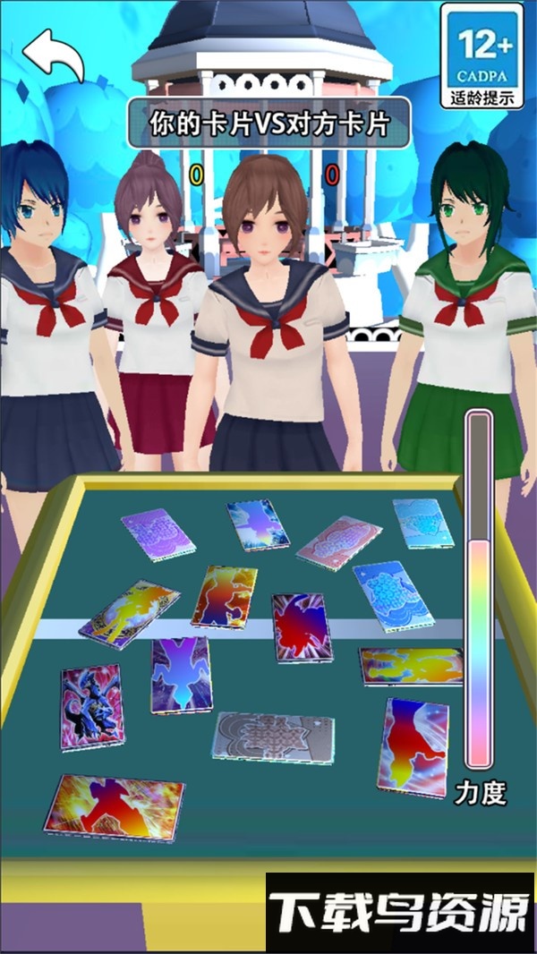 轰轰卡对决最新版截图2