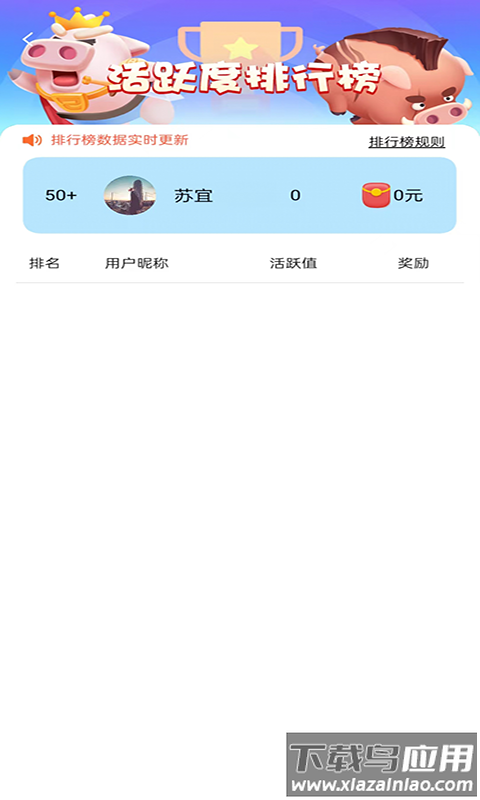 一起嗨养猪场最新版截图2