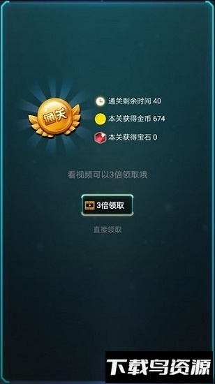 轰炸行星破解版内购下载