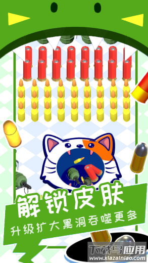 黑洞清扫战场最新版截图3