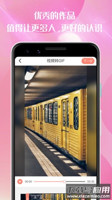 青橙视频交友app最新版截图1