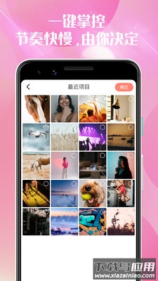 青橙视频交友app最新版截图2
