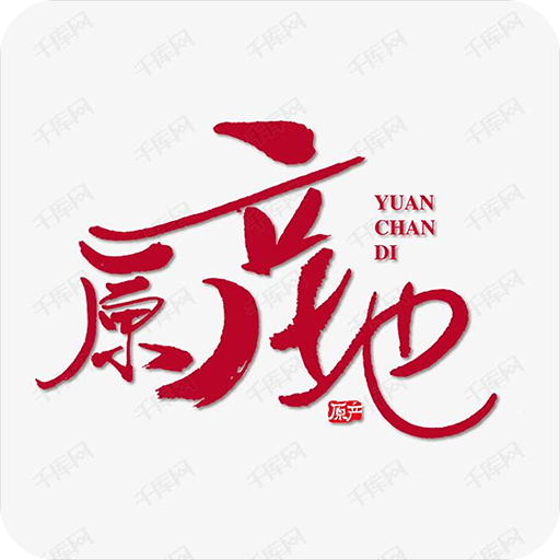 原产地直卖网app