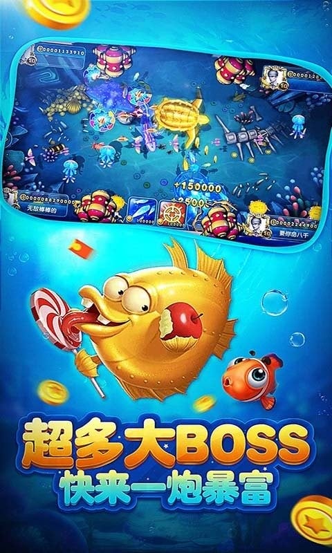鱼丸捕鱼大作战千炮最新版最新版截图2