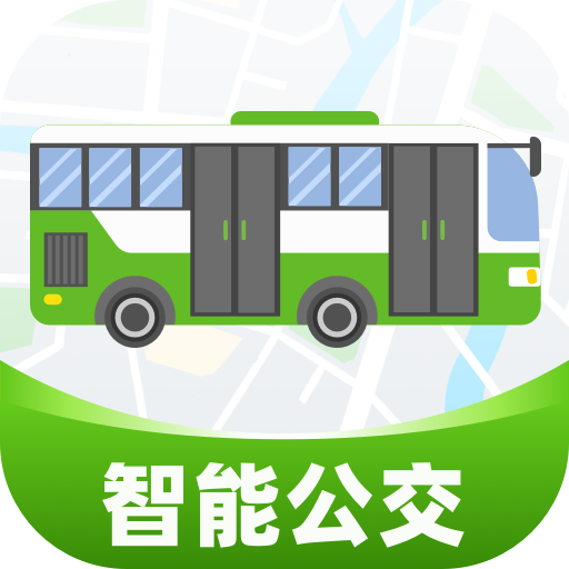 智能公交出行助手app